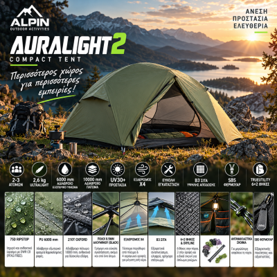 alpin_auralight_2_mountain_adventure